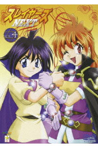 楽天ブックス スレイヤーズnext Vol 4 渡部高志 林原めぐみ Dvd 楽天ブックス スレイヤーズnext Vol 4 渡部高志 林原めぐみ Dvd